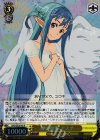  SAO/SE26-02 S-R 姉の面影 アスナ(ホロ) 