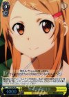 幼い頃の明日奈(ホロ)