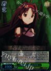  SAO/SE26-08 S-R 《剣技伝承》ユウキ(ホロ) 