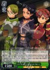  SAO/SE26-09 R 《スリーピング・ナイツ》タルケン&ノリ&ジュン 
