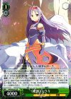  SAO/SE26-10 R 《絶剣》ユウキ 