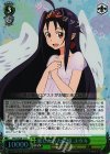  SAO/SE26-11 S-R 楽しかった記憶 ユウキ(ホロ) 