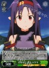  SAO/SE26-12 C ぴぴっときたユウキ 