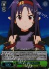  SAO/SE26-12 S-C ぴぴっときたユウキ(ホロ) 