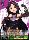  SAO/SE26-13 C 《スリーピング・ナイツ》ユウキ 