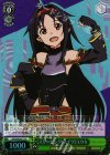  SAO/SE26-13 S-C 《スリーピング・ナイツ》ユウキ(ホロ) 