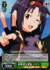  SAO/SE26-17 C 無邪気で奔放 ユウキ 