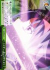  SAO/SE26-20 CC 《マザーズ・ロザリオ》 