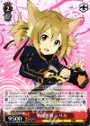  SAO/SE26-26 C 戦闘態勢 シリカ 
