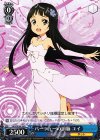  SAO/SE26-28 R パーティーの頭脳 ユイ 