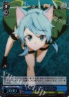  SAO/SE26-30 S-C ヤマネコ少女 シノン(ホロ) 