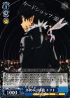  SAO/SE26-31 C 多勢への挑戦 キリト 