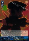  SAO/SE26-31 S-C 多勢への挑戦 キリト(ホロ) 