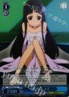  SAO/SE26-32 S-C 情報提供 ユイ(ホロ) 