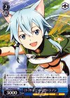  SAO/SE26-34 C 《ケットシー》の弓使い シノン 