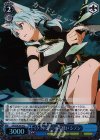  SAO/SE26-34 S-C 《ケットシー》の弓使い シノン(ホロ) 