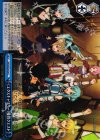  SAO/SE26-36 CC 《エクスキャリバー》獲得クエスト 