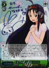  SAO/SE26-11SP SP 楽しかった記憶 ユウキ(サイン入り) 