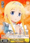  SAO/S65-T02 TD まばゆい金色 アリス 