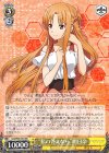  SAO/S65-003 RR “私の答えなら”明日奈 