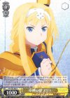  SAO/S65-006 R 命綱の鎖 アリス 