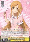  SAO/S65-007 R 甘いのはいかが? 明日奈 