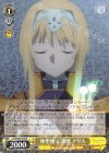  SAO/S65-008 R 神聖術で調理 アリス 