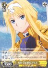  SAO/S65-009 R 煌めく金木犀 アリス 