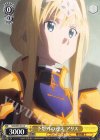  SAO/S65-014 C 予想外の迎え アリス 