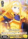  SAO/S65-015 C 壮烈な完全支配術 アリス 