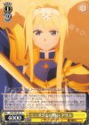 SAO/S65-017 C ミニオンとの戦い アリス