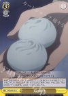  SAO/S65-021 U 天の助け 