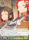  SAO/S65-029 R 年頃の少女 ロニエ&ティーゼ 