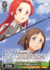  SAO/S65-035 U 整合騎士への嘆願 ティーゼ&ロニエ 
