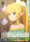 SAO/S65-044 C 仮想世界の情報 リーファ