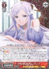  SAO/S65-052 RR “公理教会最高司祭”アドミニストレータ 