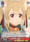 SAO/S65-063 C 仮想世界の情報 シリカ