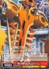  SAO/S65-064 C “剣の自動人形”ソードゴーレム 