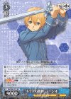  SAO/S65-071 RR “キリトの相棒”ユージオ 