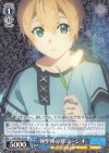  SAO/S65-076 R 神聖術の光 ユージオ 