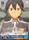  SAO/S65-083 U “剣士の矜持”キリト 