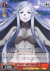  SAO/S65-105 PR 嫋やかな肢体 アドミニストレータ 