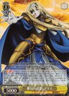  SAO/S65-002S SR 離反の覚悟 アリス 