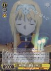  SAO/S65-008S SR 神聖術で調理 アリス 