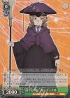  SAO/S65-026S SR “誇りと共に”カーディナル 