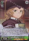  SAO/S65-031S SR “図書室の賢者”カーディナル 