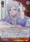  SAO/S65-052S SR “公理教会最高司祭”アドミニストレータ 