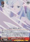 SAO/S65-057S SR “支配者”アドミニストレータ