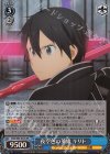 SAO/S65-072S SR 夜空色の英雄 キリト