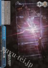  SAO/S65-097R RRR 赤薔薇の剣 
